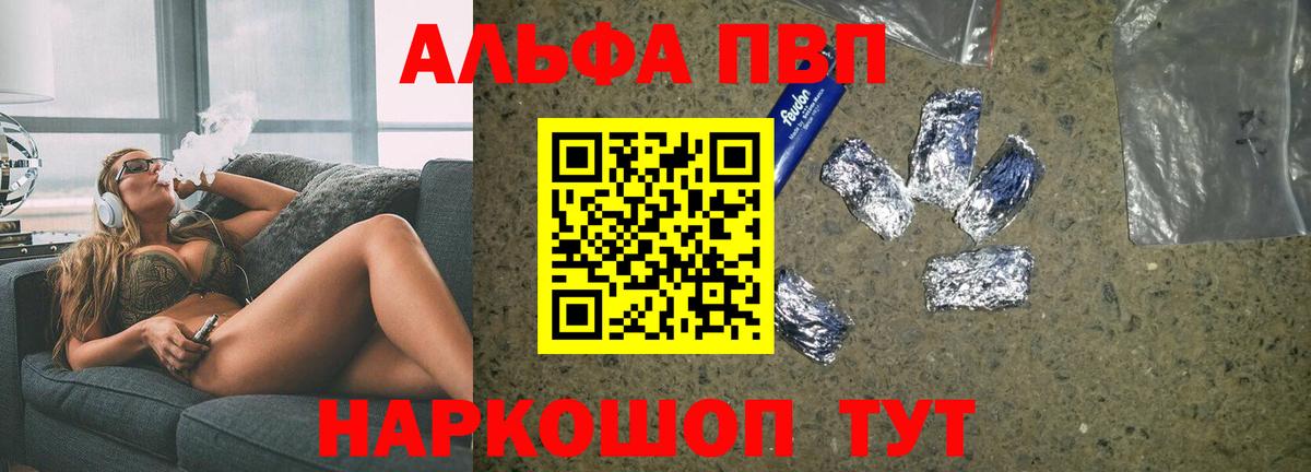 A PVP мука Саратов