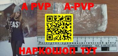 кокаин VHQ Мариинск