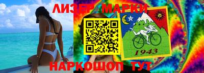 кокаин VHQ Мариинск