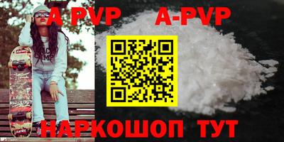 кокаин VHQ Мариинск