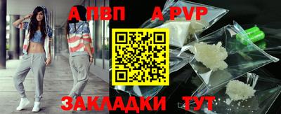 кокаин VHQ Мариинск