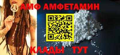 кокаин VHQ Мариинск