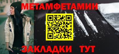 метадон Малоярославец