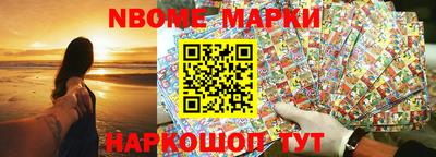 кокаин VHQ Мариинск