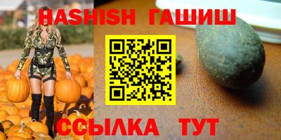 кокаин VHQ Мариинск