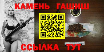 кокаин VHQ Мариинск
