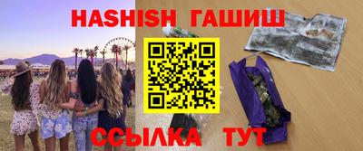 кокаин VHQ Мариинск