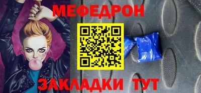 метадон Малоярославец