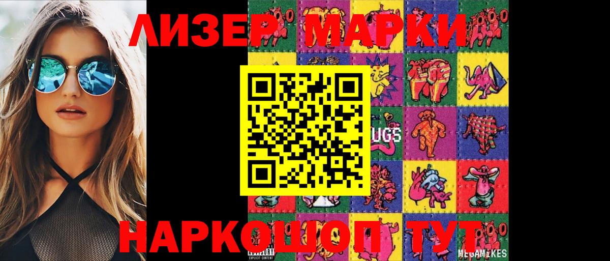 LSD-25 экстази ecstasy Саратов