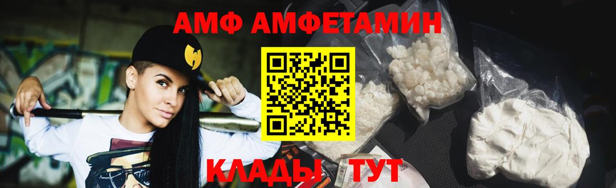 Метамфетамин Methamphetamine  Вход с VPN  Саратов  Метамфетамин Methamphetamine 