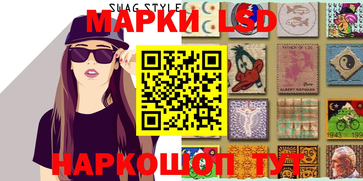 Наркотические марки 1,5мг  Наркотические марки 1,5мг  Марки NBOMe  Саратов  Вход с VPN 